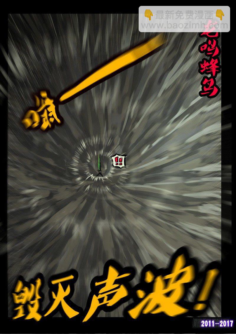 第066集-第278话