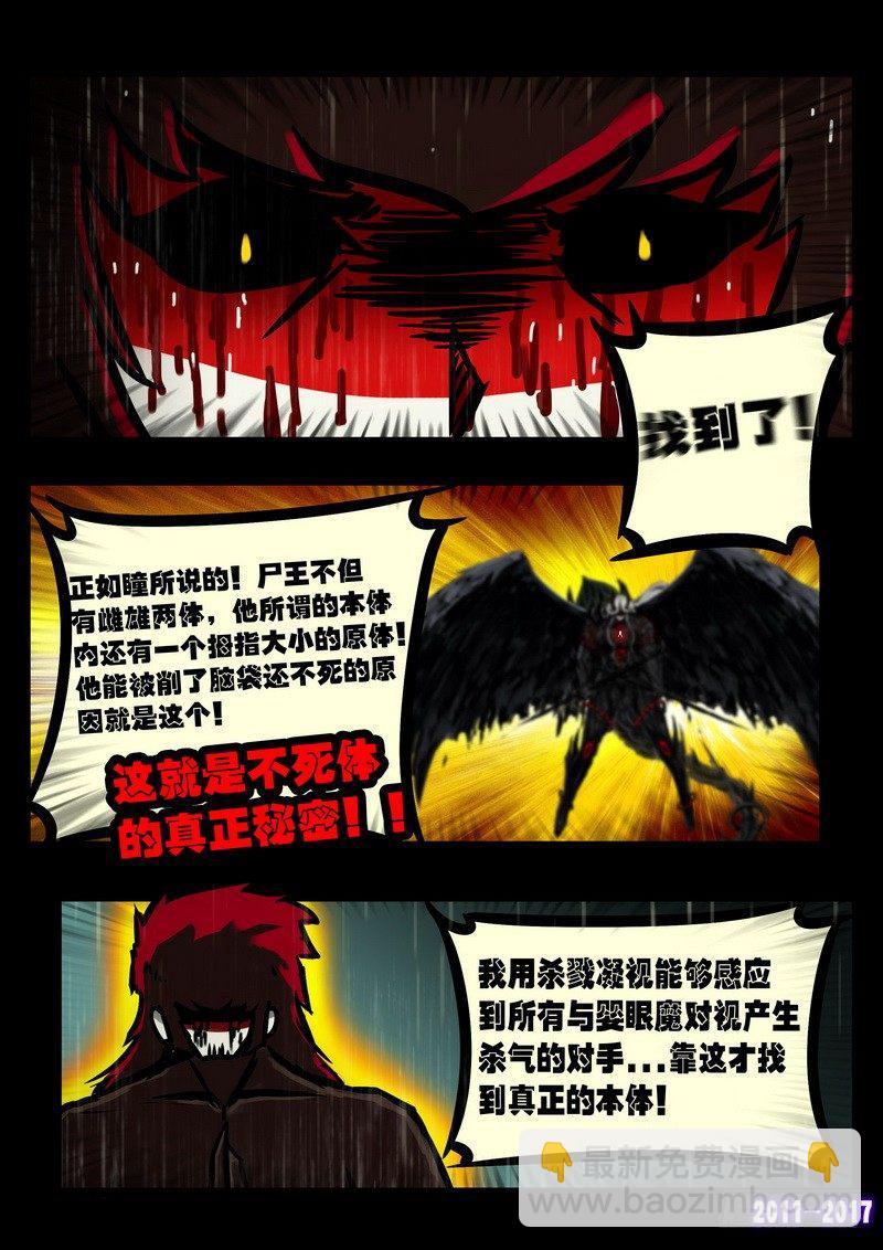 第066集-第278话