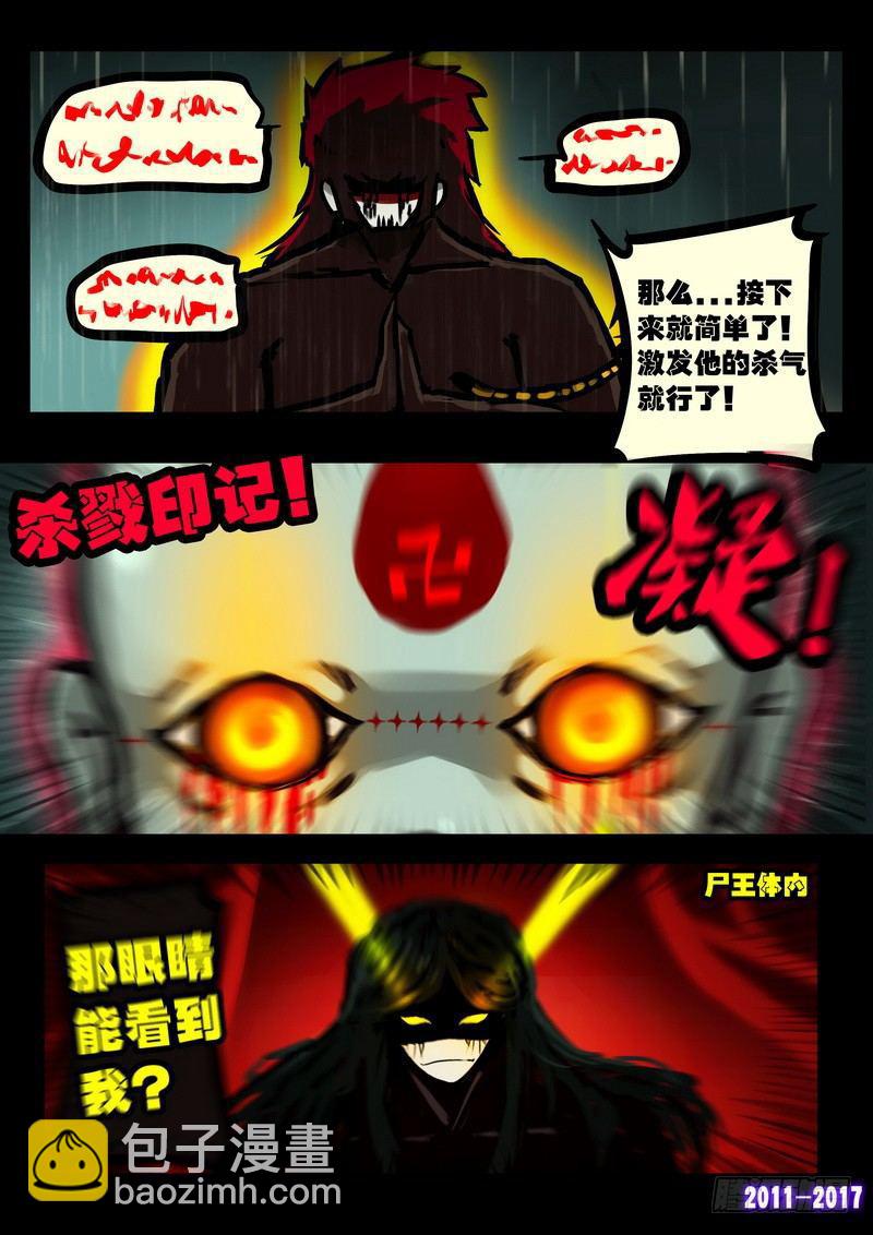 第066集-第278话
