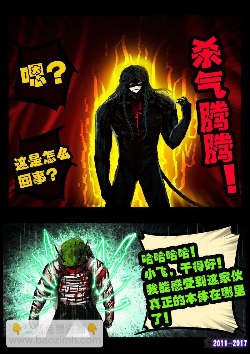 第066集-第278话