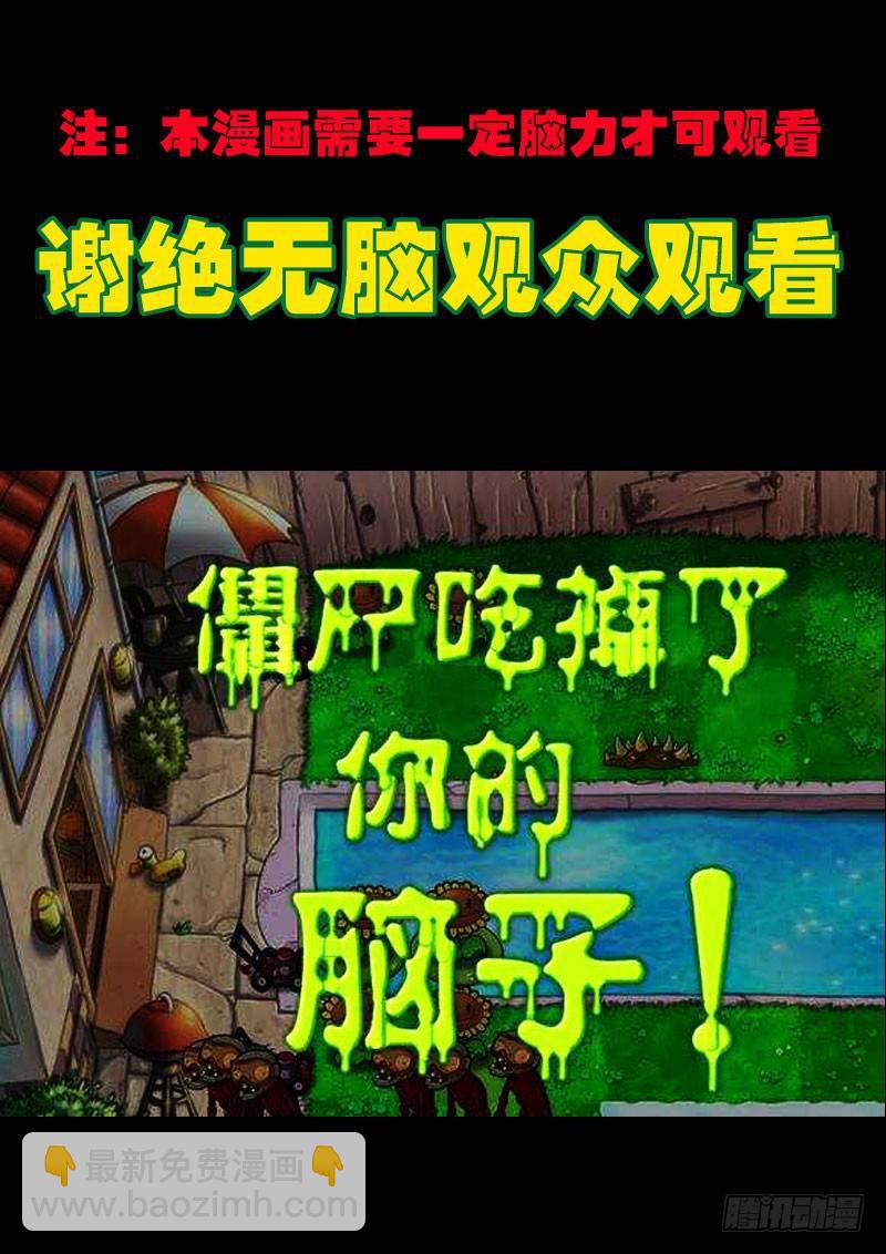 第066集-第278话