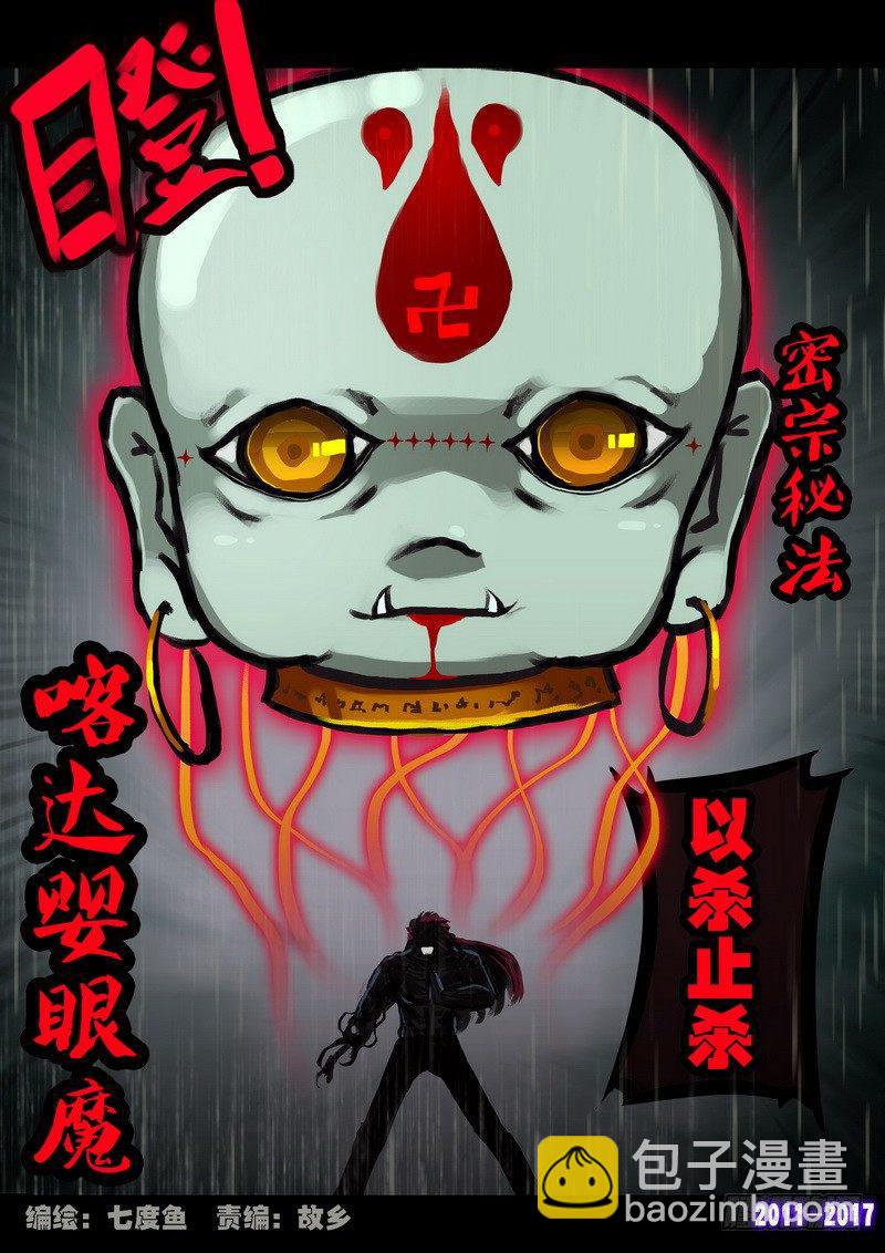 第066集-第278话