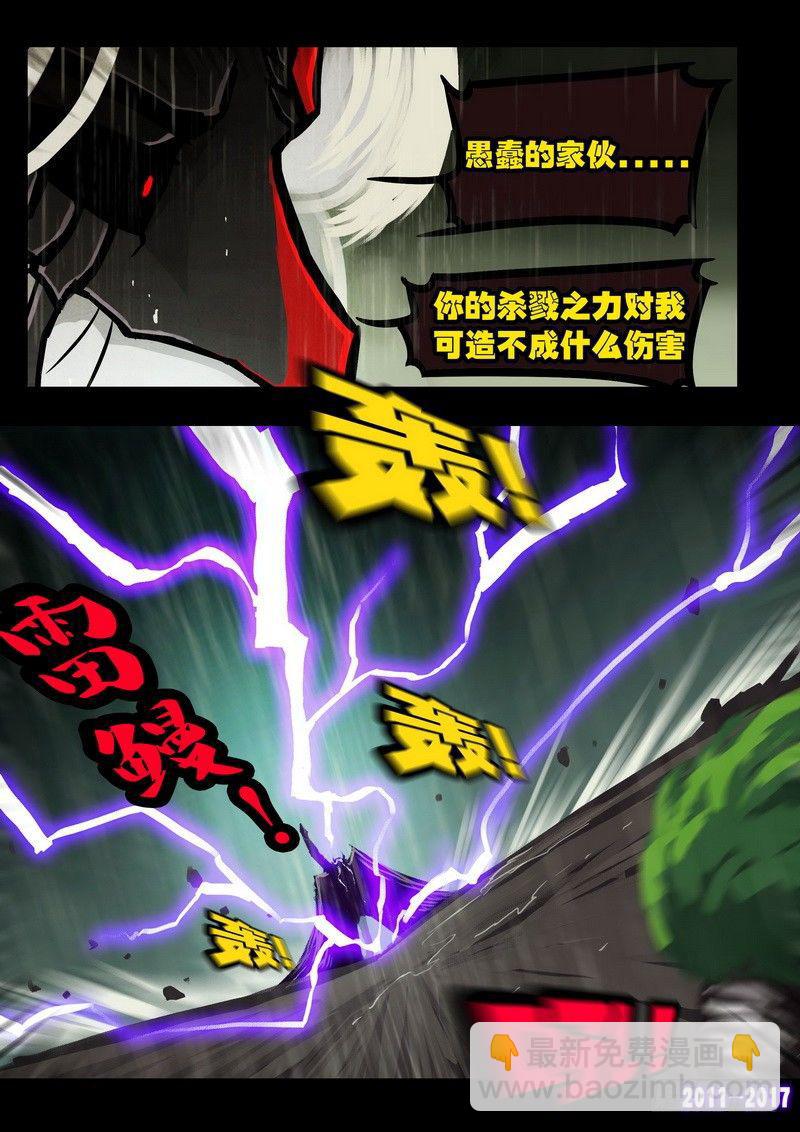 第066集-第278话