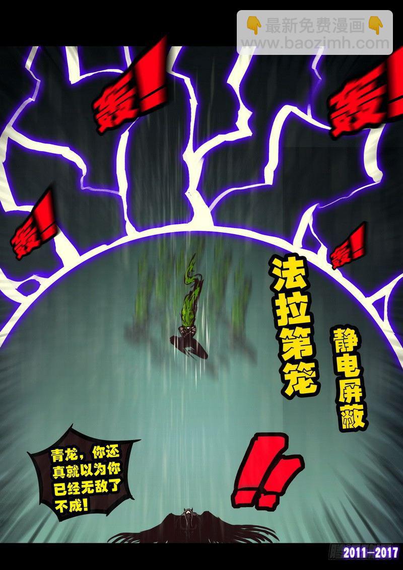 第066集-第278话