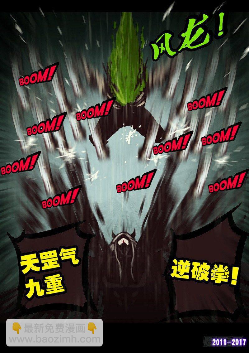 第066集-第278话