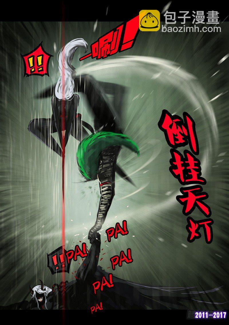 第066集-第278话