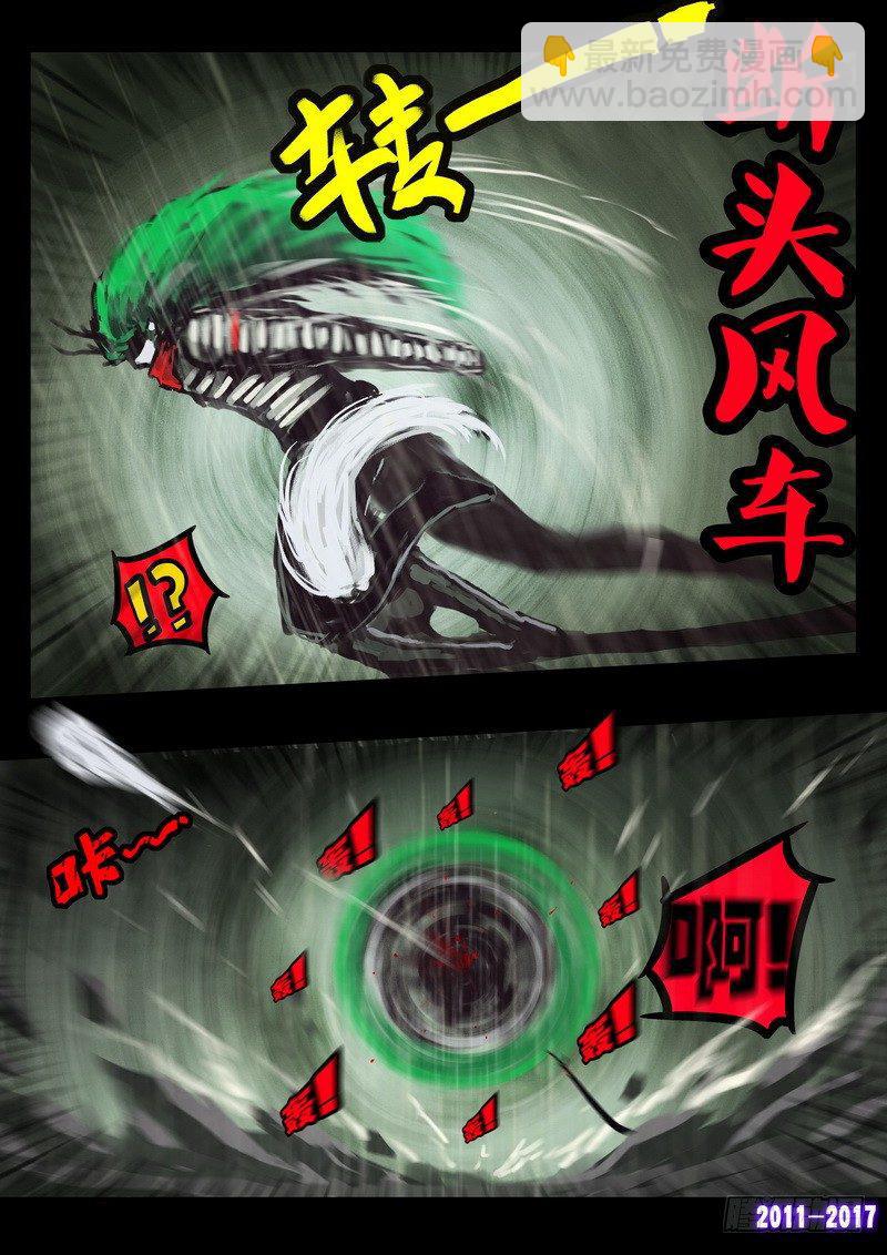第066集-第278话