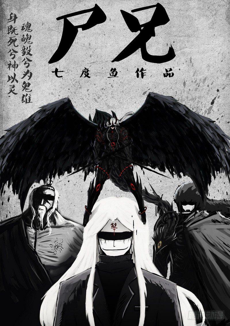 第068集-第280话