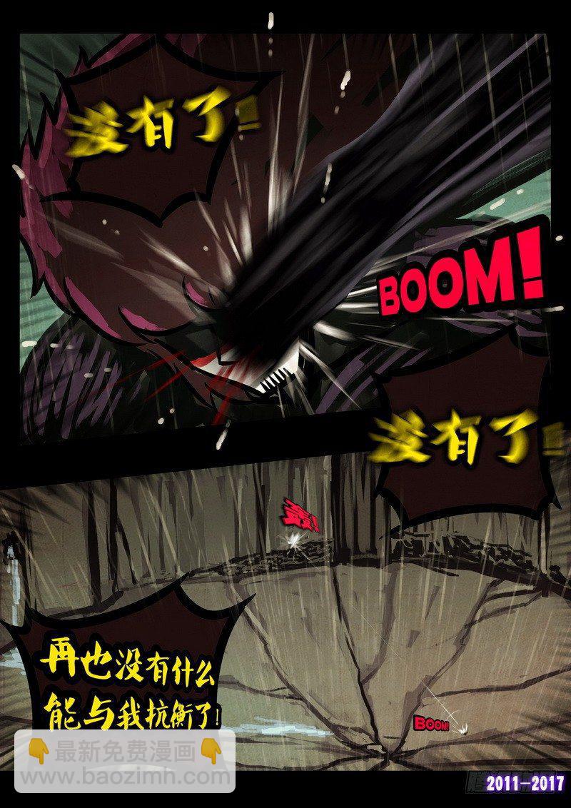 第068集-第280话