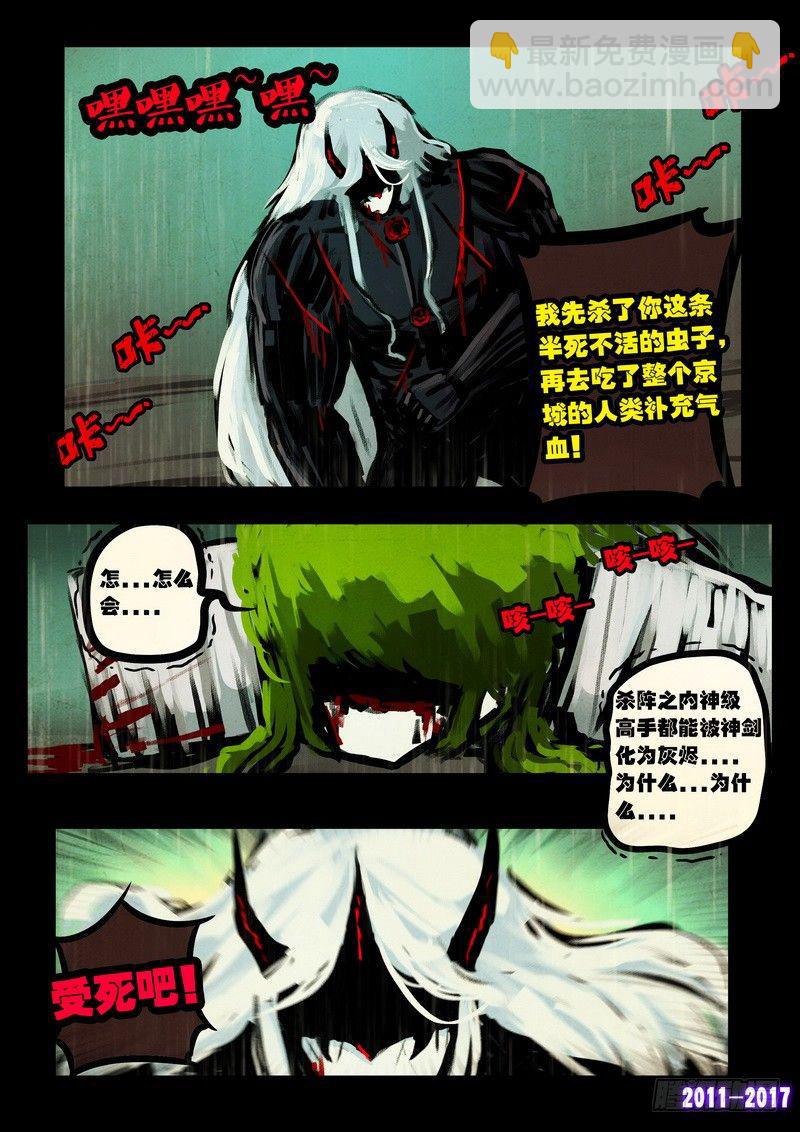 第068集-第280话