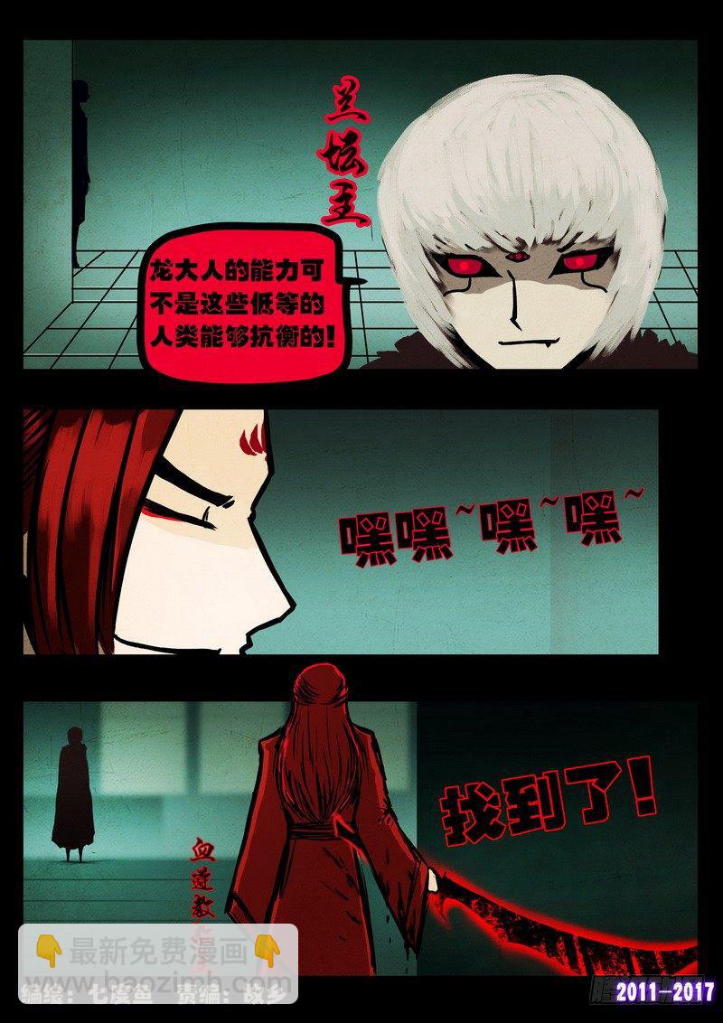 第068集-第280话