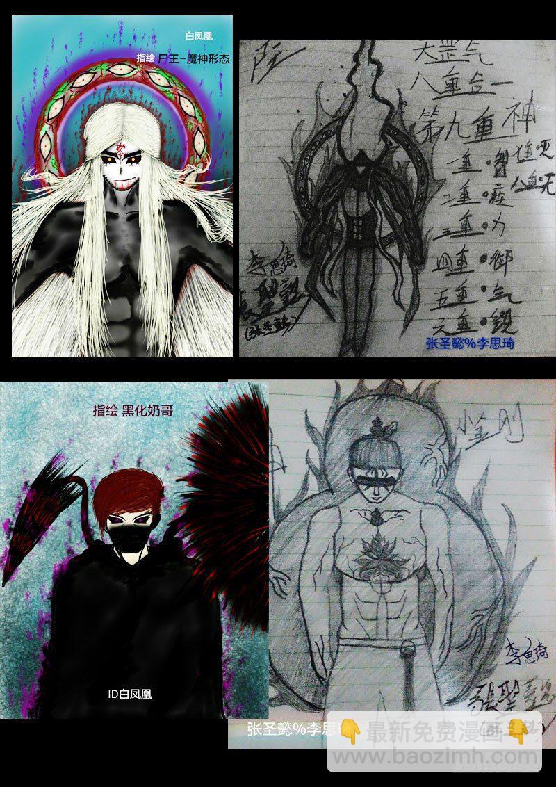 第068集-第280话