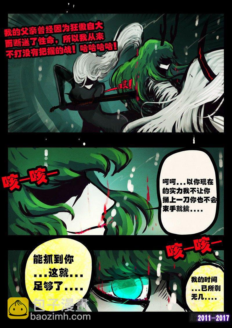 第068集-第280话