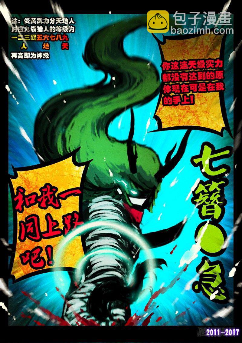 第068集-第280话