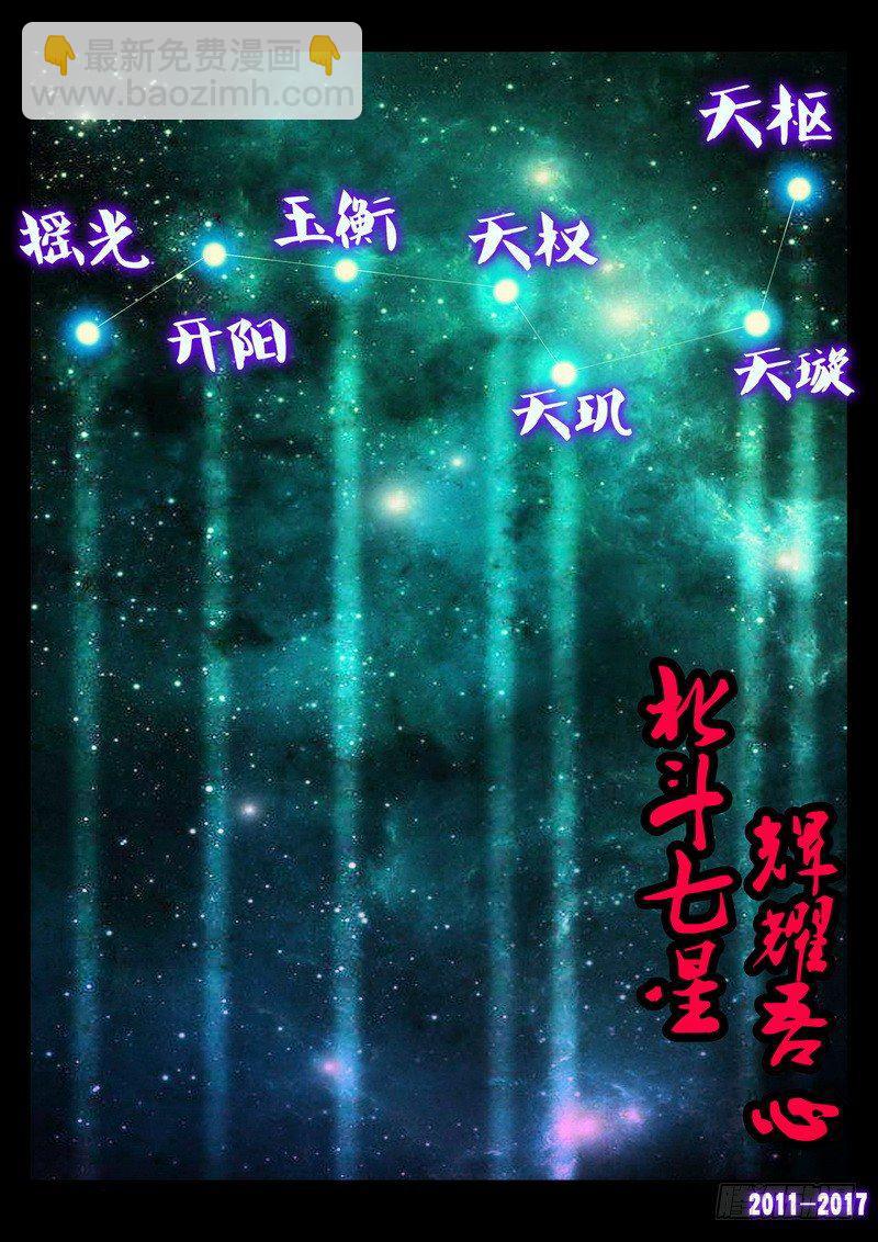第068集-第280话