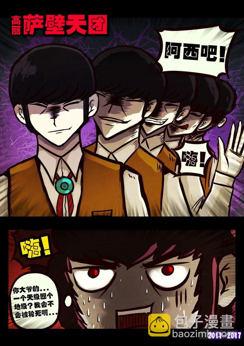 第070集-第282话