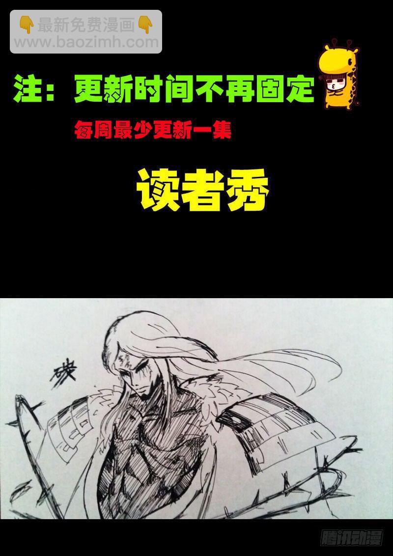 第070集-第282话