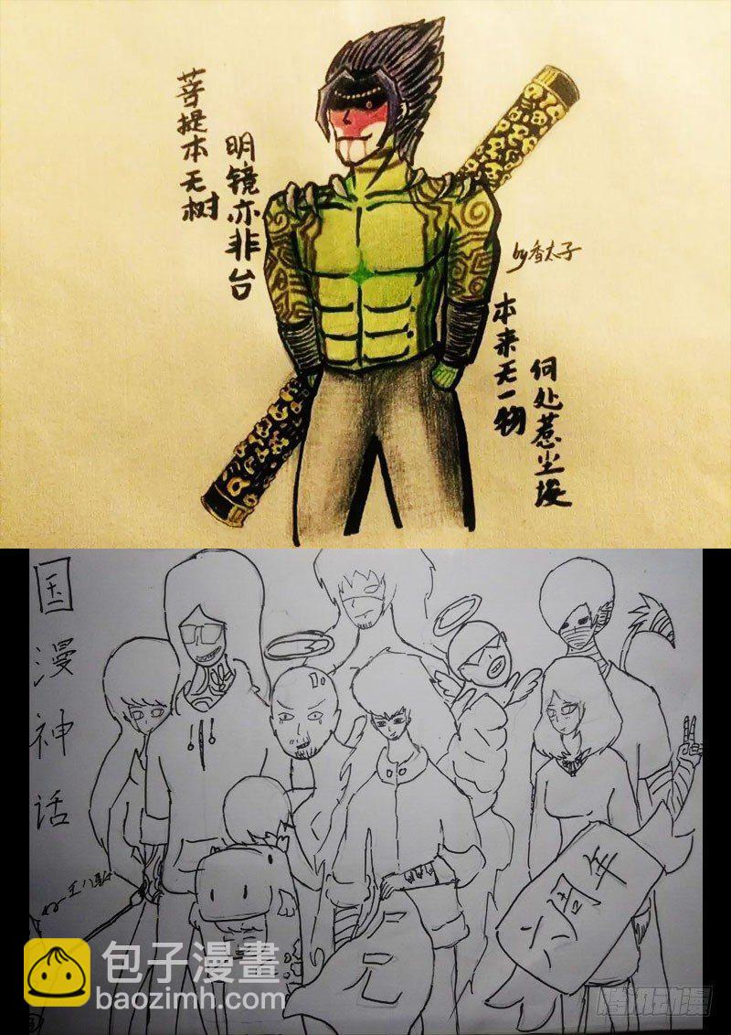 第070集-第282话