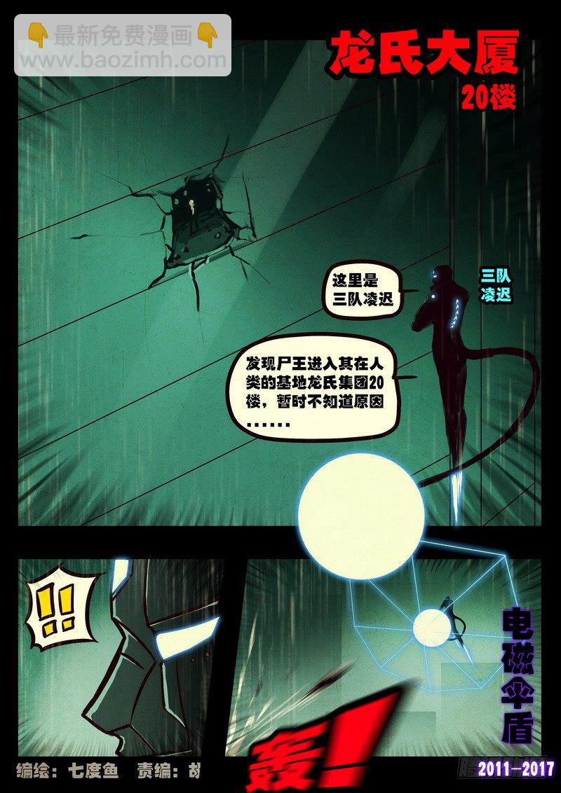第070集-第282话