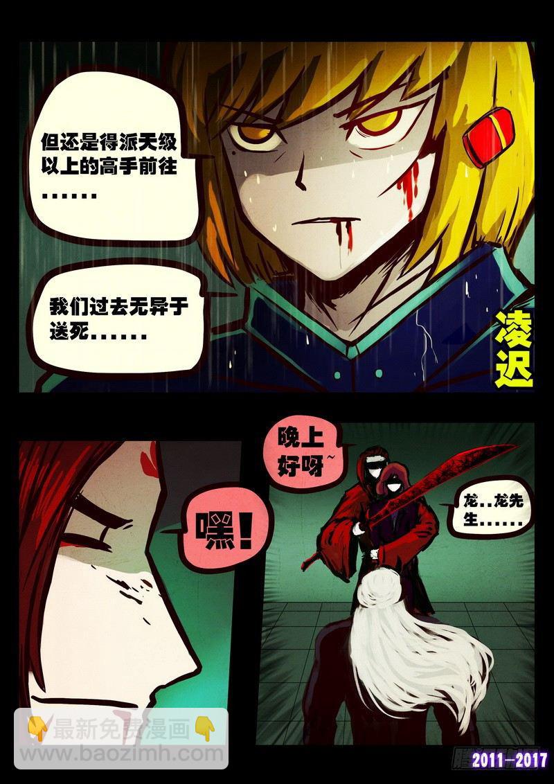 第070集-第282话