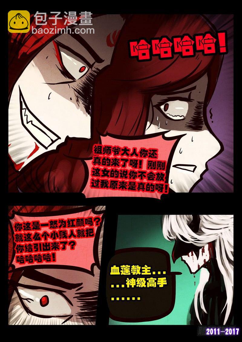 第070集-第282话