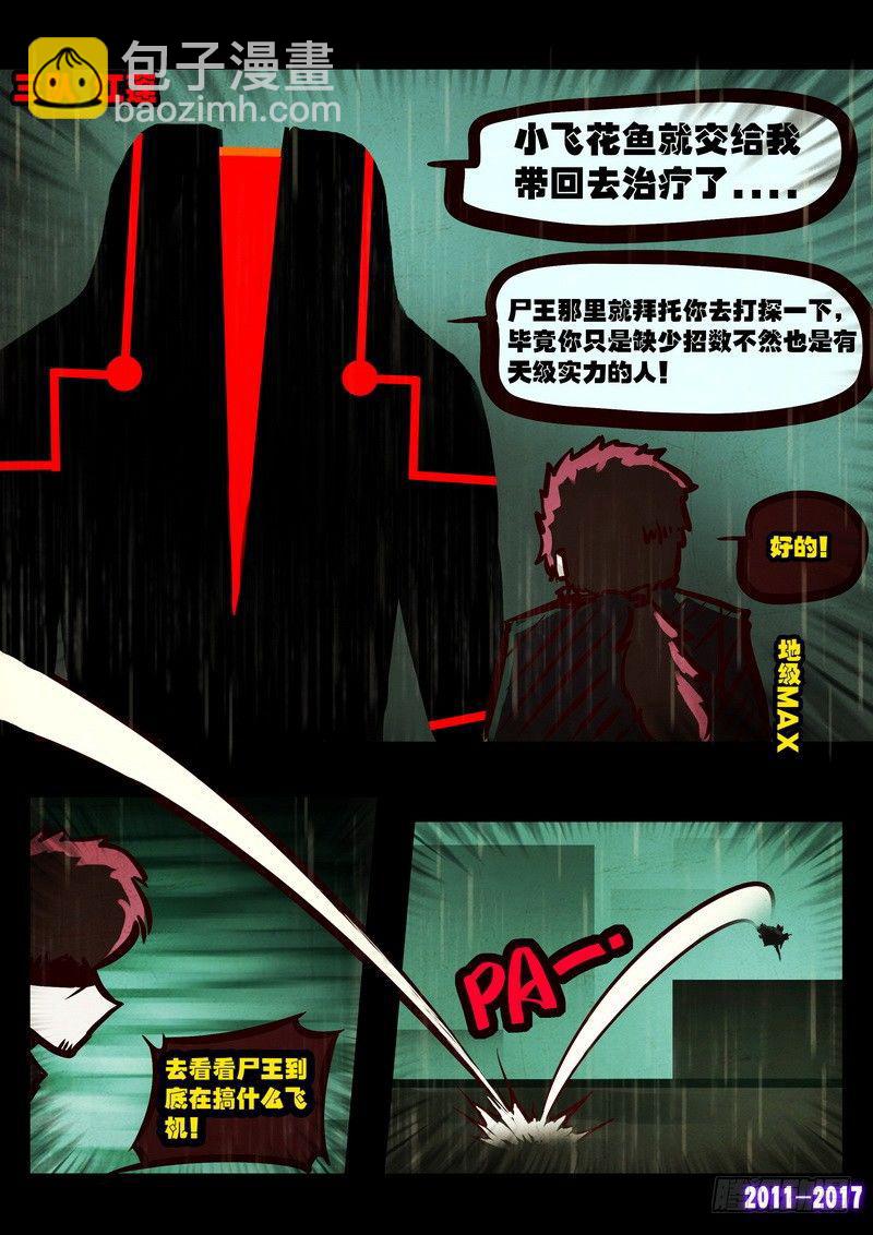 第070集-第282话
