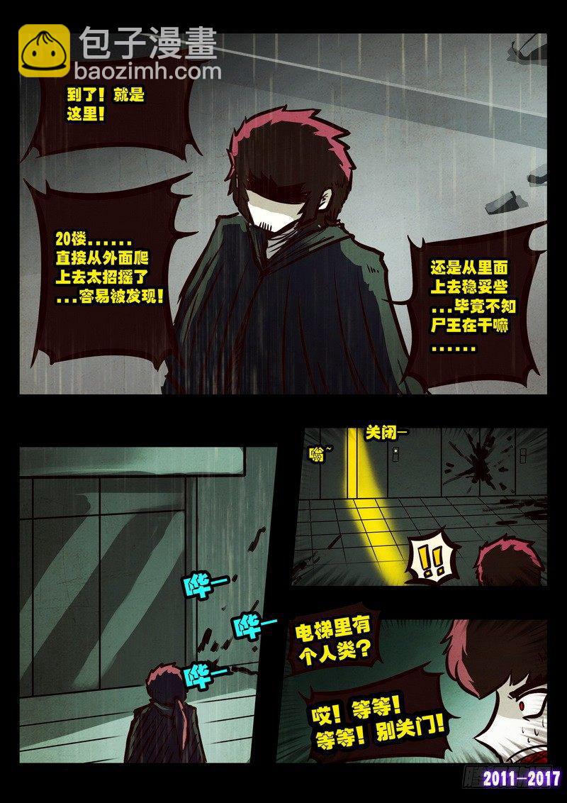 第070集-第282话