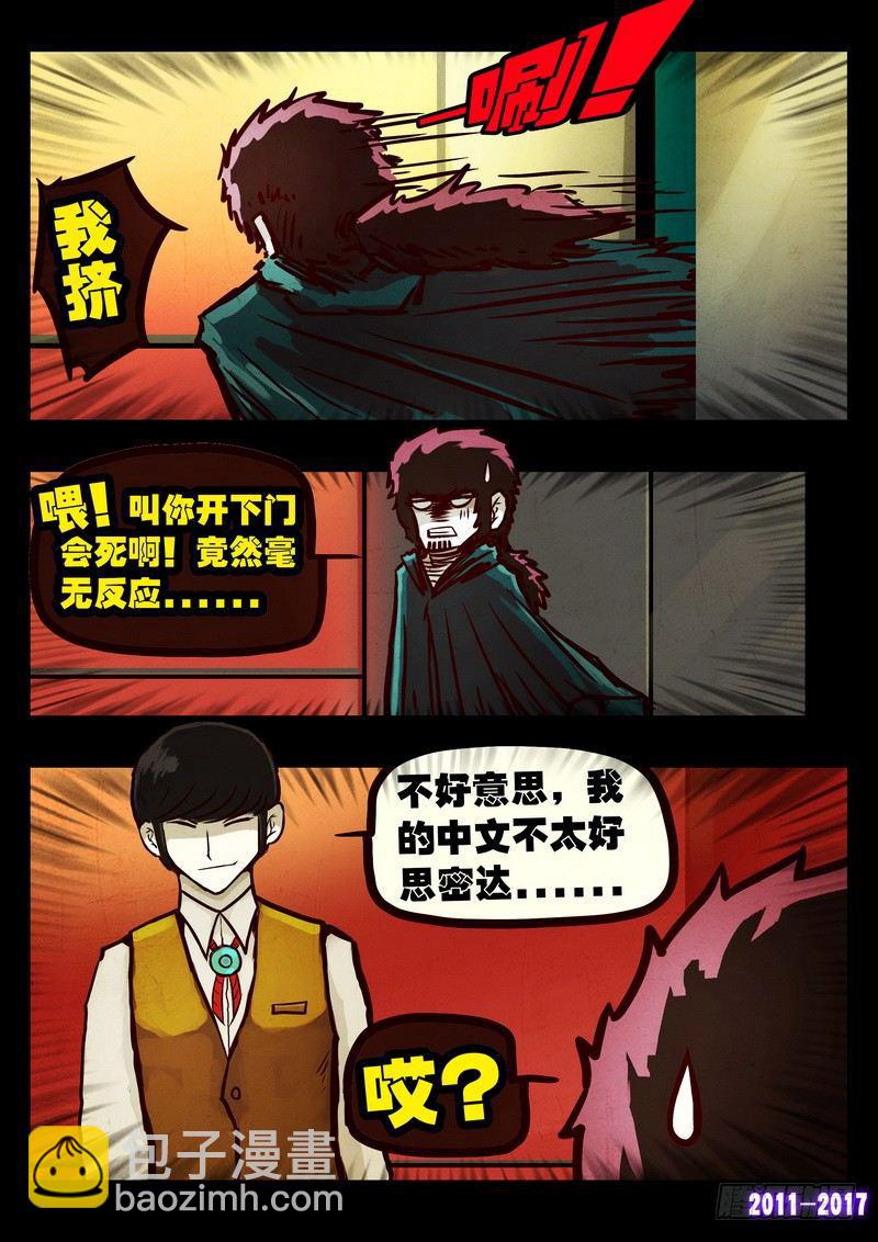 第070集-第282话