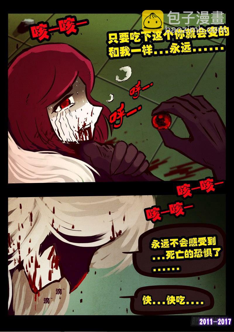 第072集-第284话