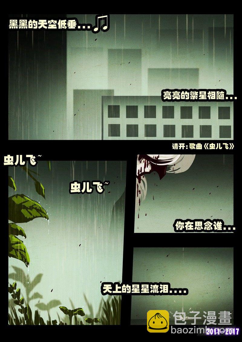 第072集-第284话