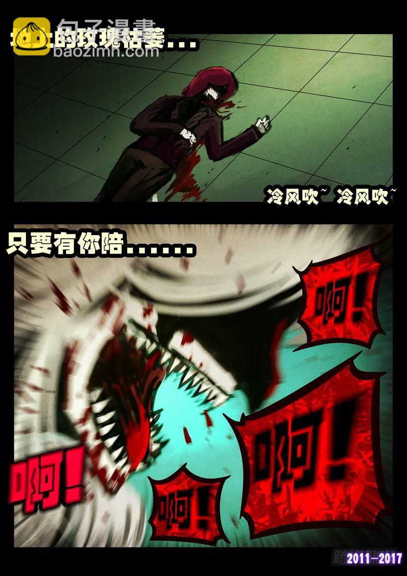 第072集-第284话