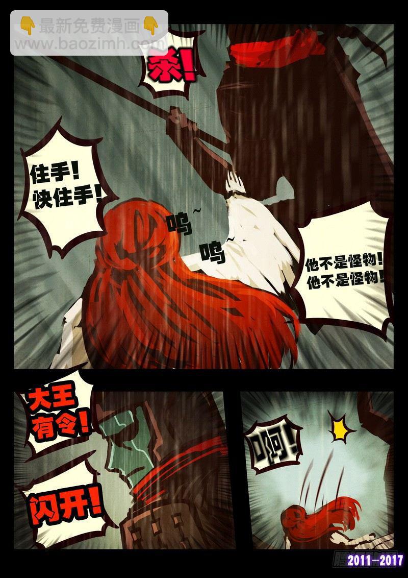 第072集-第284话