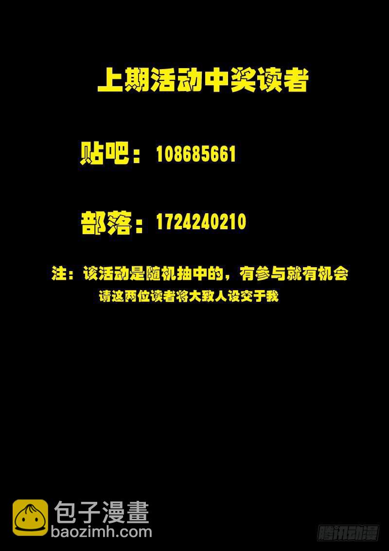 第072集-第284话