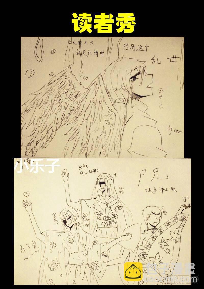 第072集-第284话