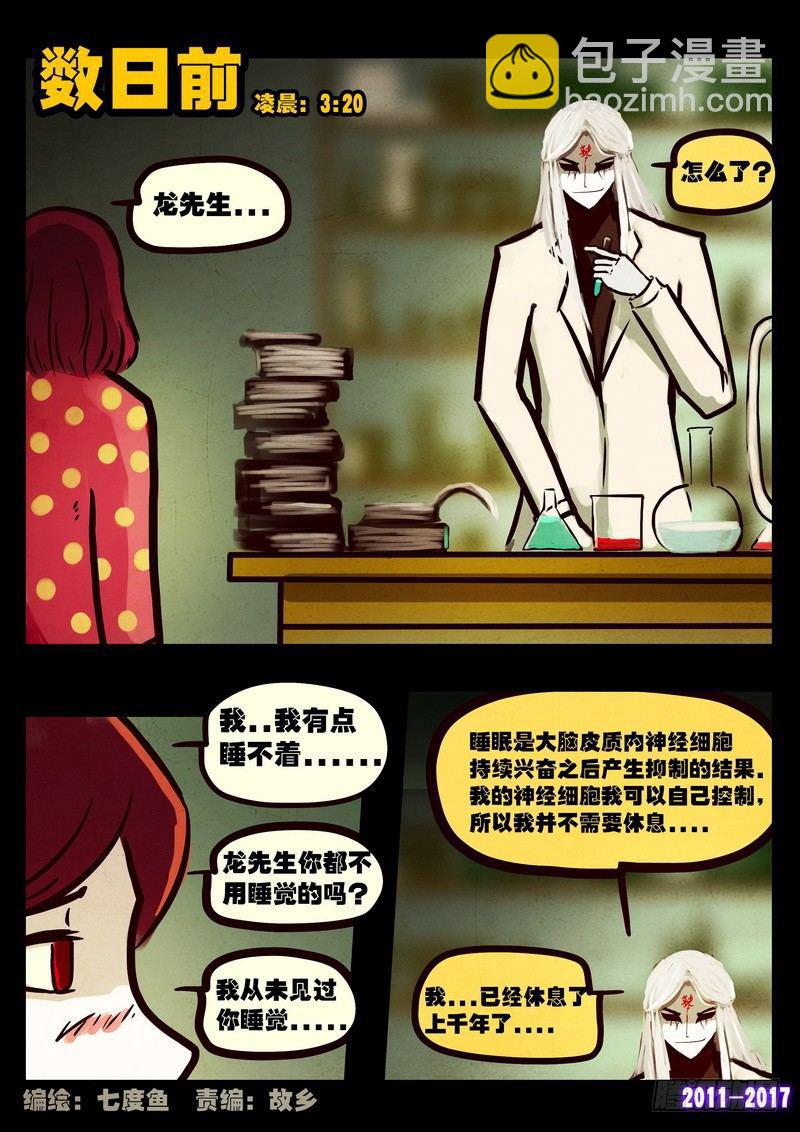 第072集-第284话