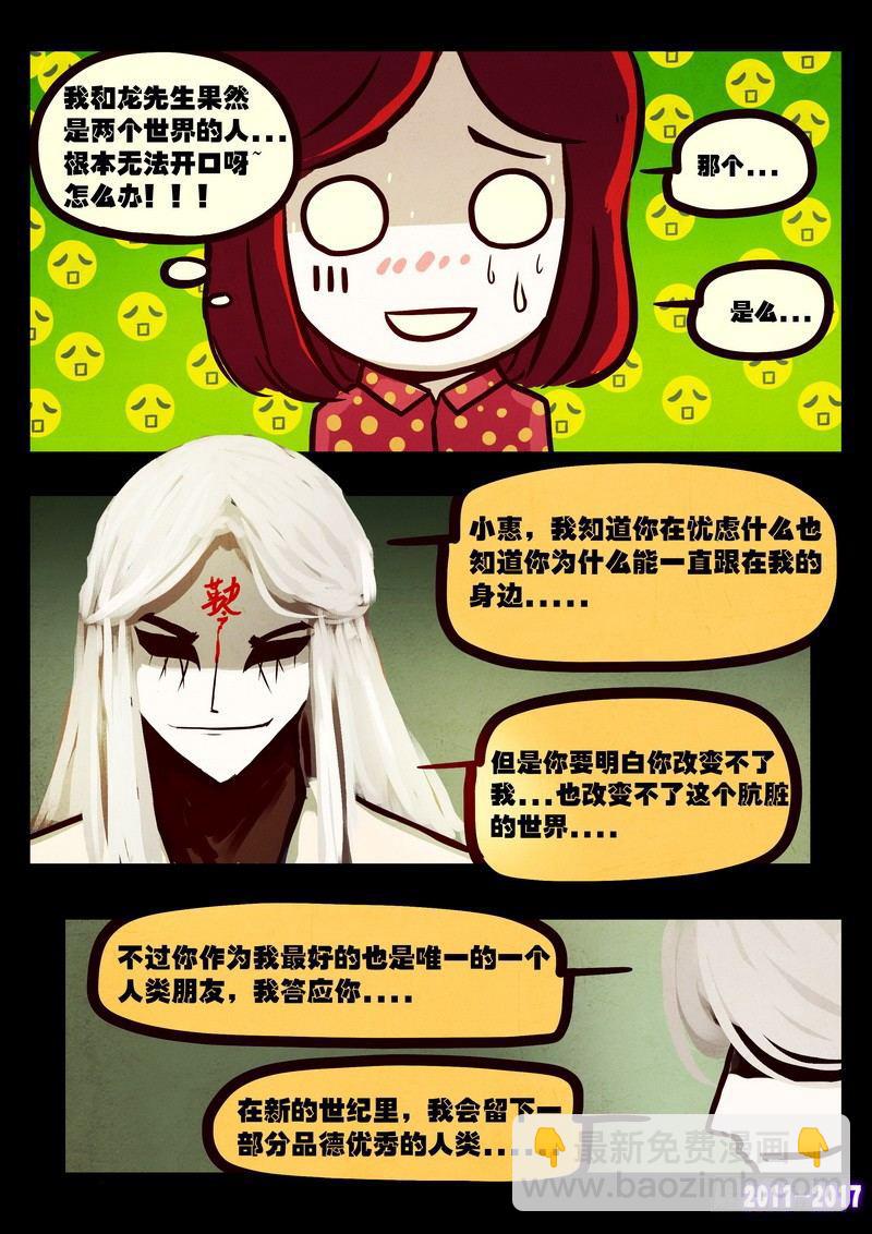 第072集-第284话