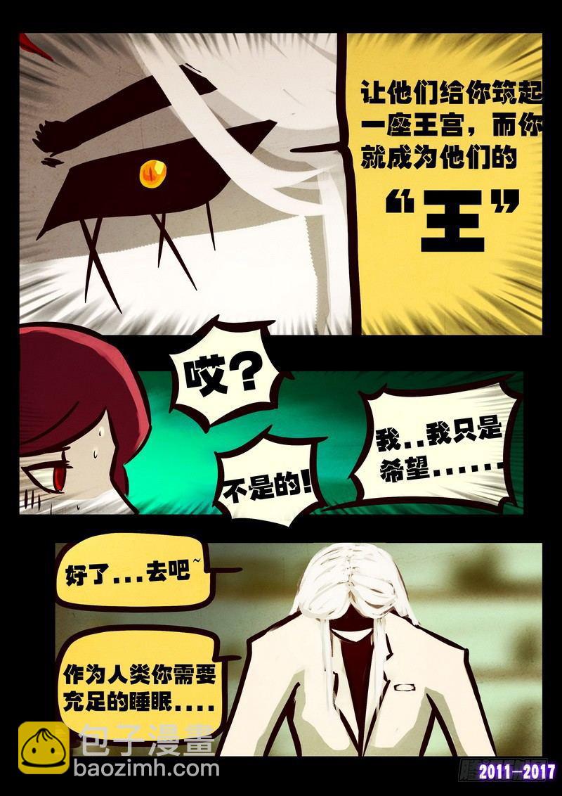 第072集-第284话