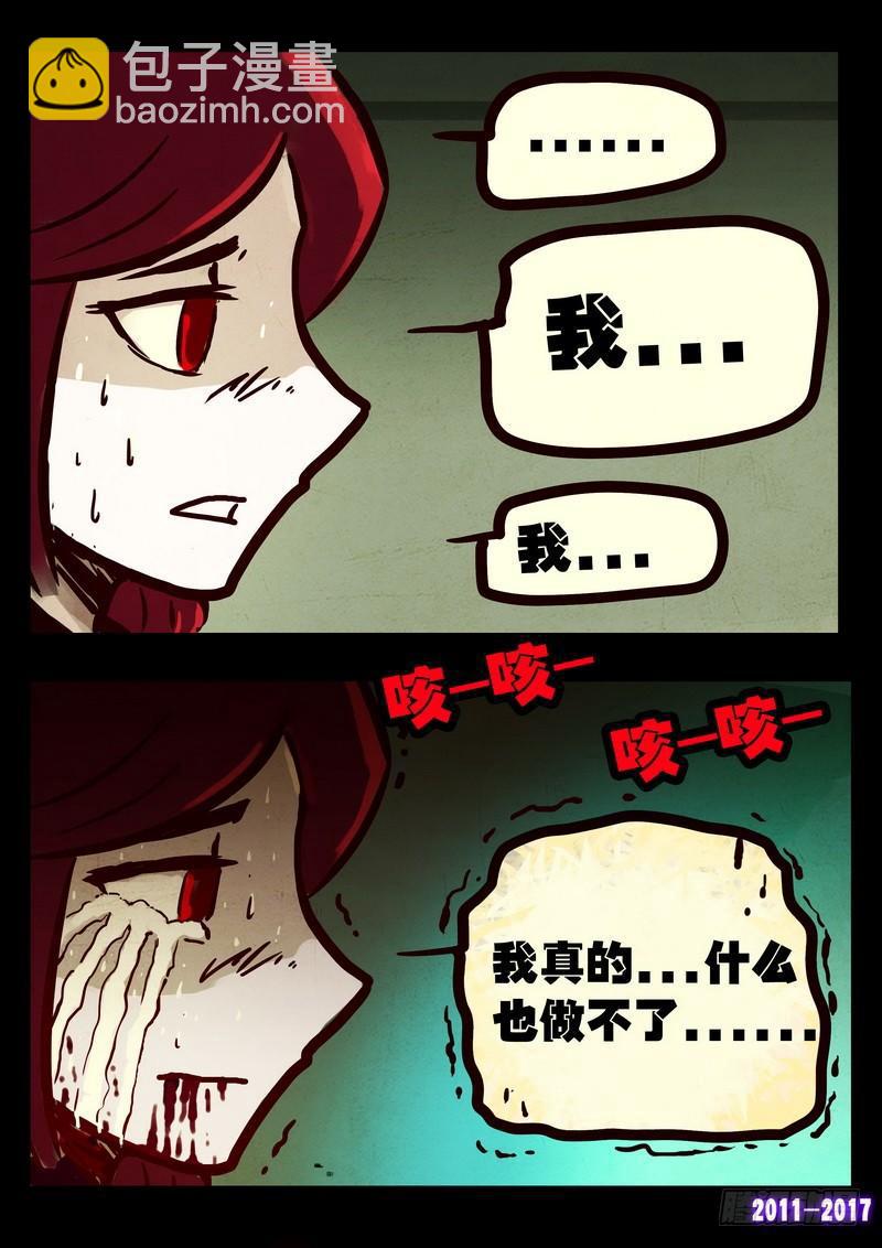 第072集-第284话