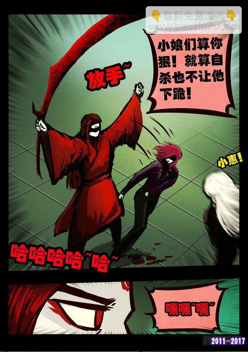 第072集-第284话