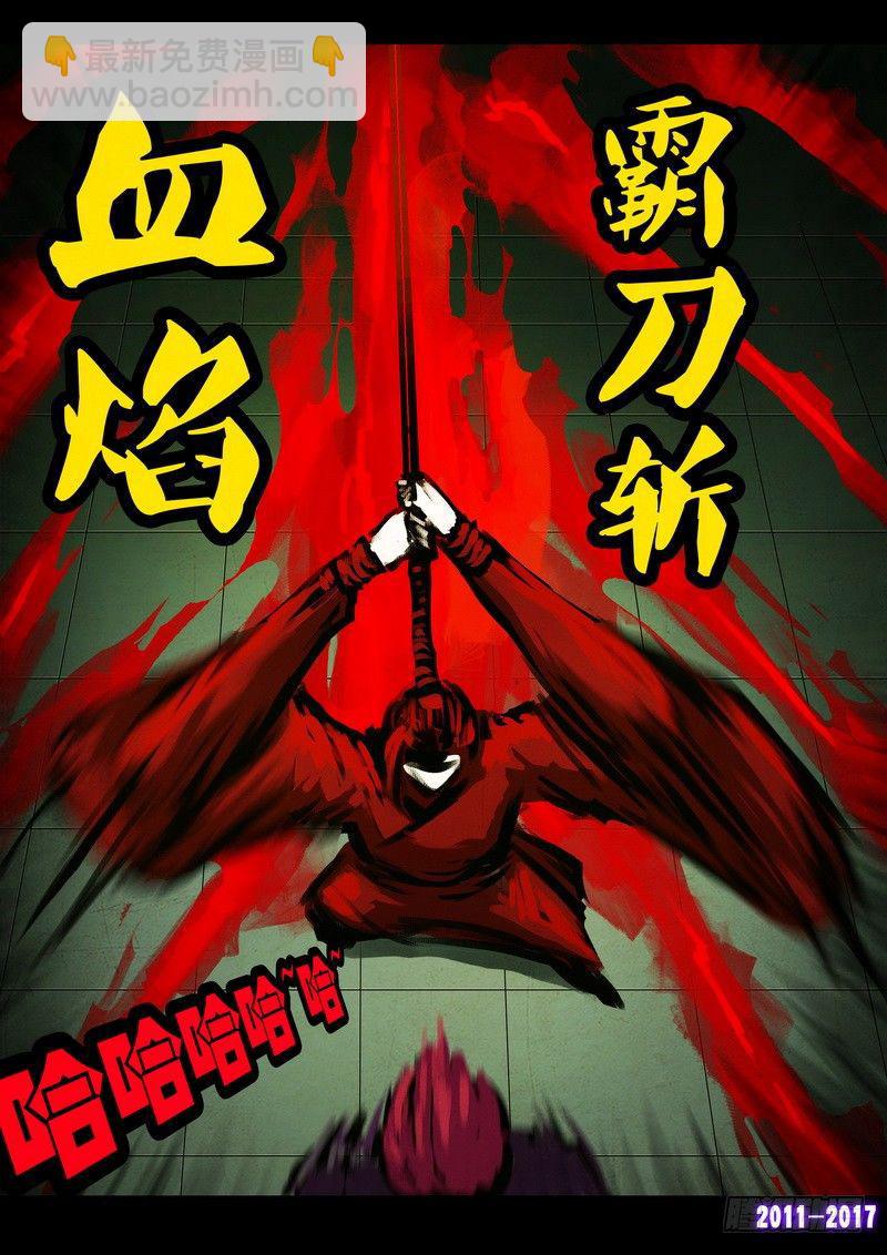 第072集-第284话
