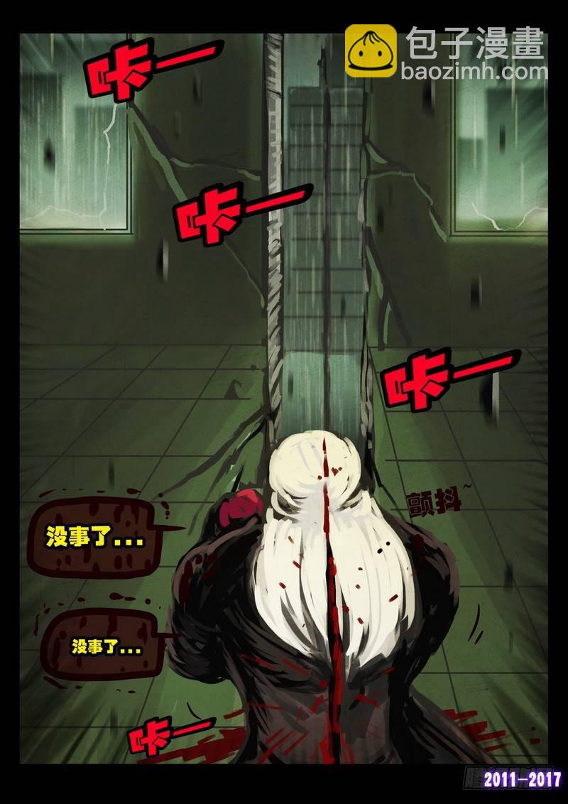 第072集-第284话