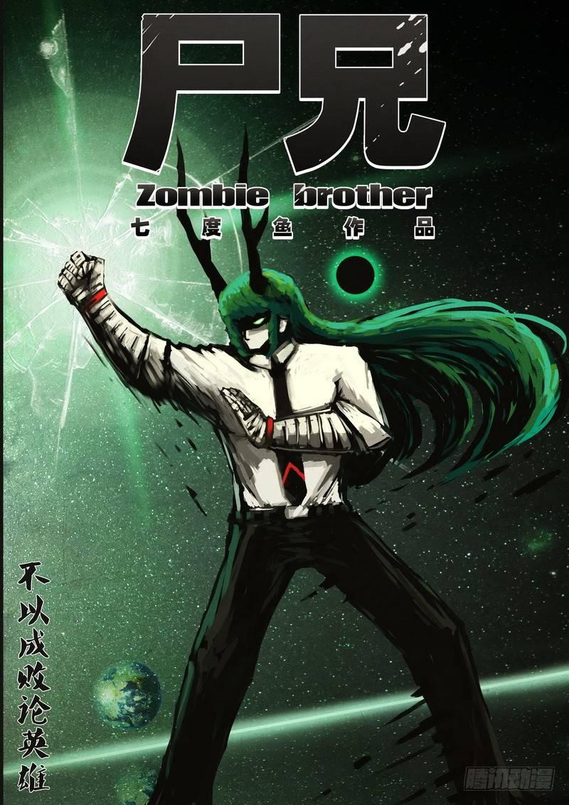 第074集-第286话
