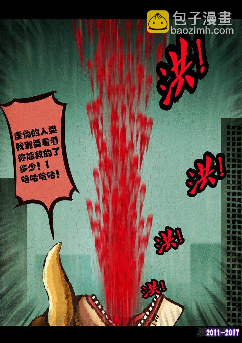 第074集-第286话