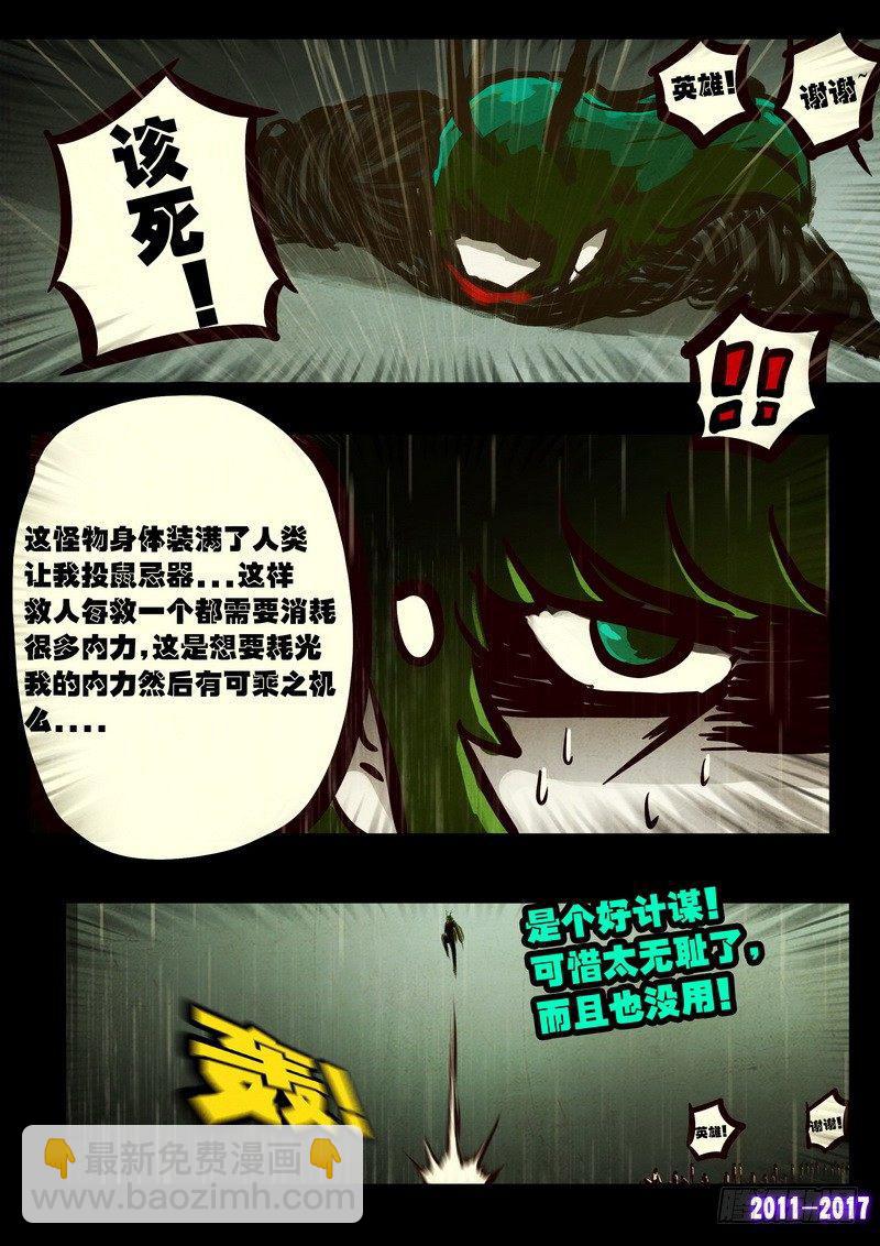 第074集-第286话