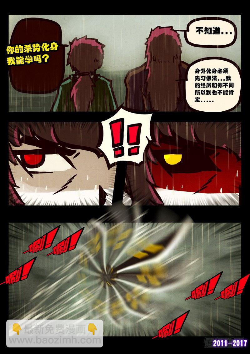 第074集-第286话