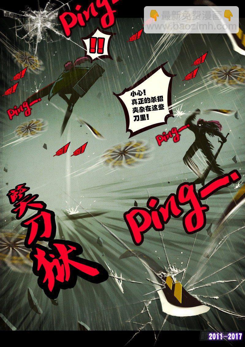 第074集-第286话