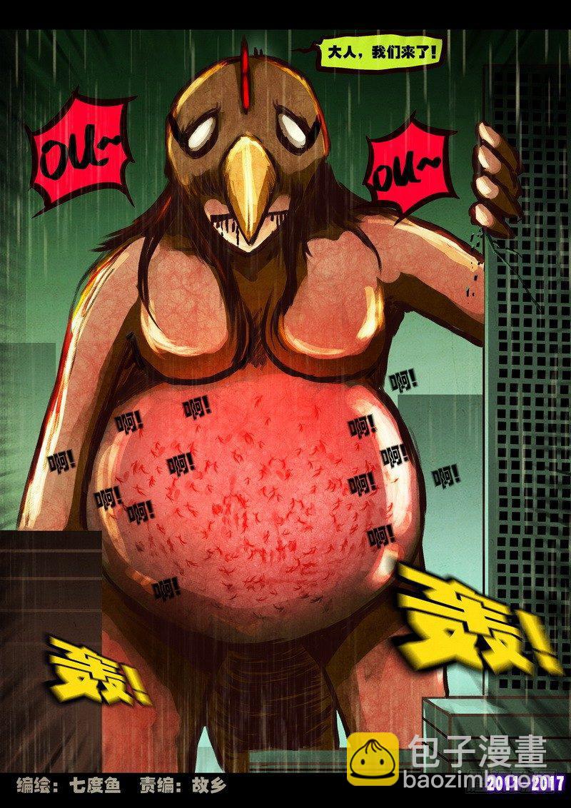 第074集-第286话