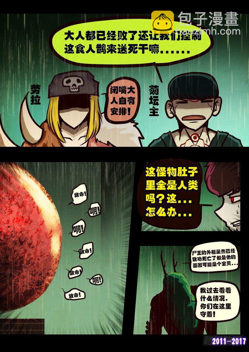 第074集-第286话