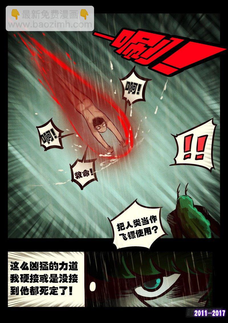 第074集-第286话