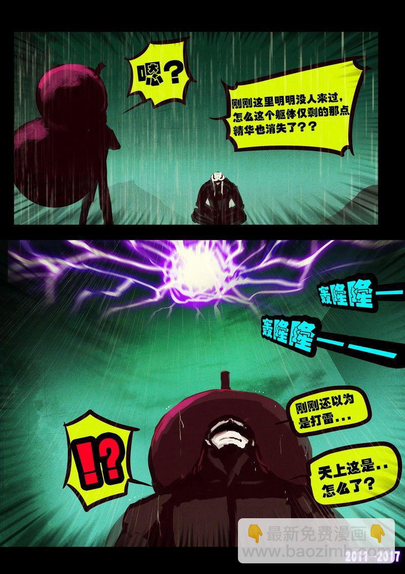 第076集-第288话
